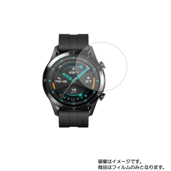 2枚セット HUAWEI WATCH GT 2 46mm 用 安心の5大機能 衝撃吸収 ブルーライト...