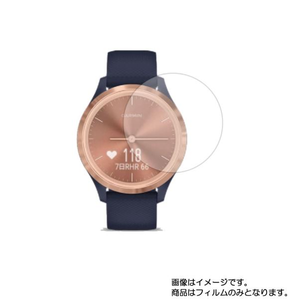 2枚セット GARMIN vivomove 3S 用 安心の5大機能 衝撃吸収 ブルーライトカット ...