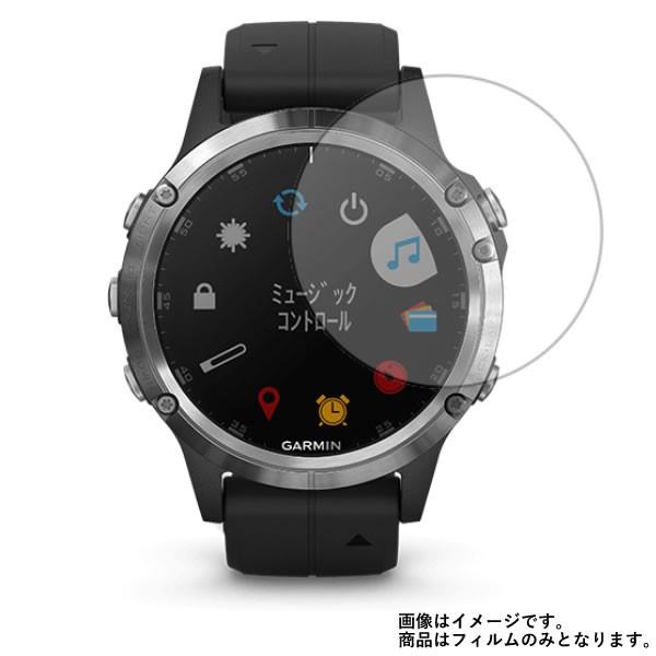 2枚セット GARMIN 2枚セット fenix 5 Plus Sapphire Black 用 高...