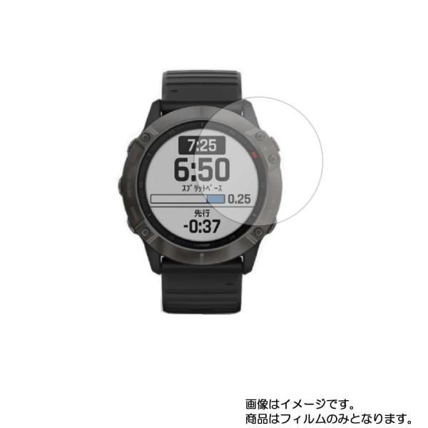 2枚セット GARMIN fenix6X 用 高硬度9Hアンチグレアタイプ 液晶保護フィルム ポスト...