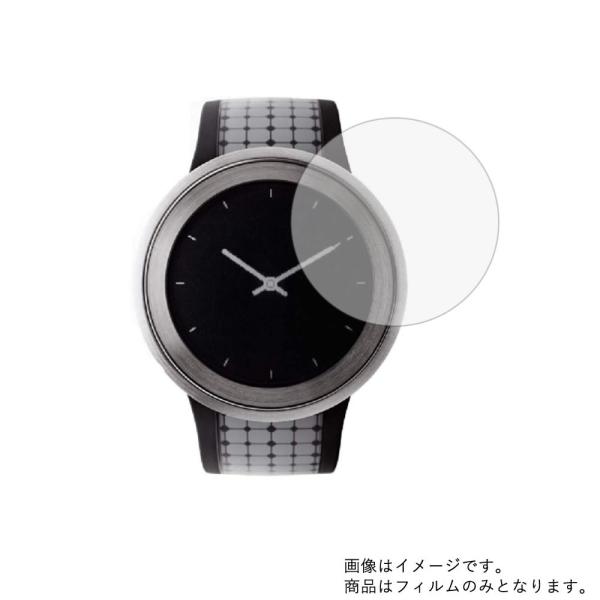 2枚セット SONY FES Watch U 用 ブルーライトカットグレータイプ 液晶保護フィルム ...