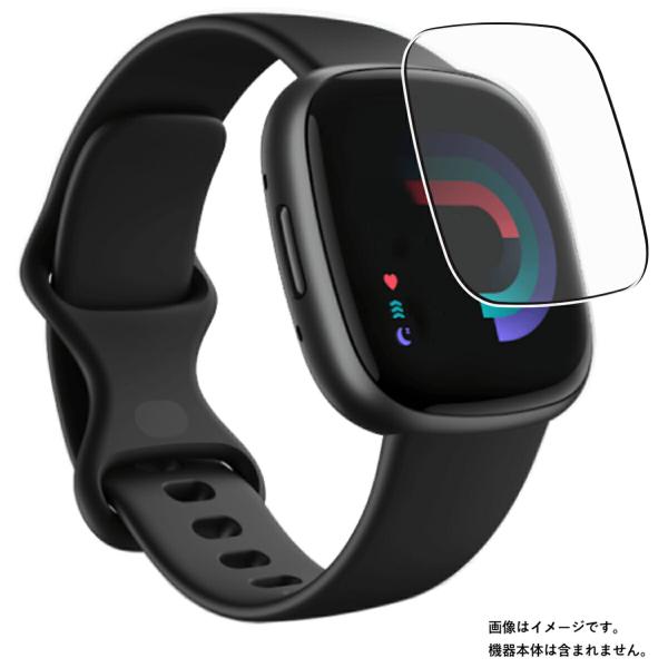 2枚セット Fitbit Versa 4 用 アンチグレア・ブルーライトカットタイプ 液晶保護フィル...