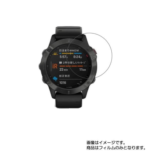 2枚セット GARMIN fenix6 Sapphire 用 すべすべタッチの抗菌タイプ光沢 液晶保...