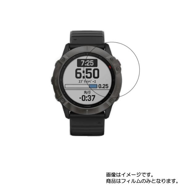 2枚セット GARMIN fenix6X 用 すべすべタッチの抗菌タイプ光沢 液晶保護フィルム ポス...