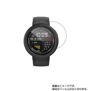 2枚セット Huami Amazfit Verge 2019年モデル 用 すべすべタッチの抗菌タイプ光沢 液晶保護フィルム ポスト投函は送料無料