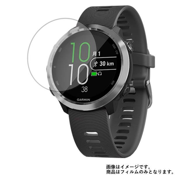 2枚セット GARMIN ForeAthlete 645 用 マット 反射低減 液晶保護フィルム ポ...