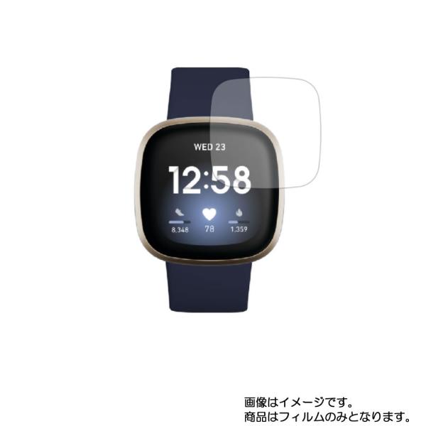 2枚セット Fitbit Versa 3 用 マット(反射低減)タイプ 液晶保護フィルム ポスト投函...