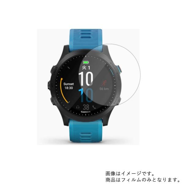 2枚セット GARMIN ForeAthlete 945 用 マット 反射低減 液晶保護フィルム ポ...