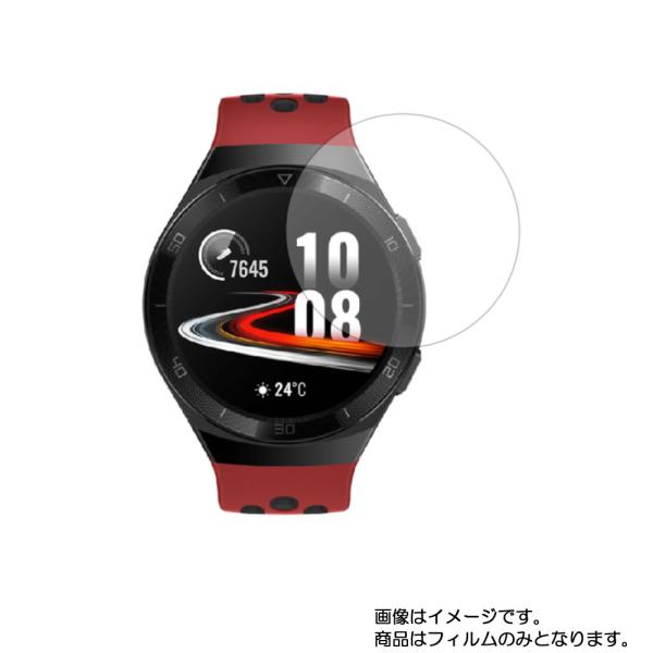 2枚セット HUAWEI WATCH GT 2e 用 マット(反射低減)タイプ 液晶保護フィルム ポ...