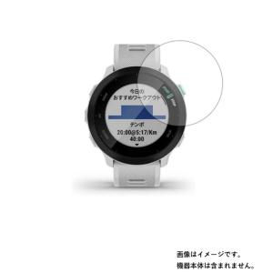 2枚セット Garmin ForeAthlete 55 用 反射防止 ノンフィラータイプ 液晶保護フィルム ポスト投函は送料無料