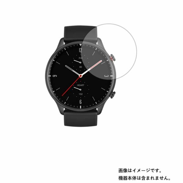 2枚セット Amazfit GTR 2 用 反射防止ノンフィラータイプ 液晶保護フィルム ポスト投函...