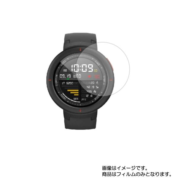 2枚セット Huami Amazfit Verge 2019年モデル 用 反射防止ノンフィラータイプ...