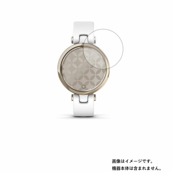 2枚セット Garmin Lily Sport/Classic 用 反射防止 ノンフィラータイプ 液...