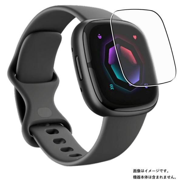 2枚セット Fitbit Sense 2 用 高機能反射防止 液晶保護フィルム ポスト投函は送料無料