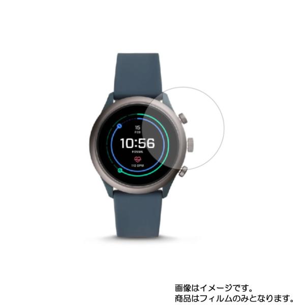 2枚セット スポーツスマートウォッチ 43MM FTW4021P 用 高機能反射防止 液晶保護フィル...