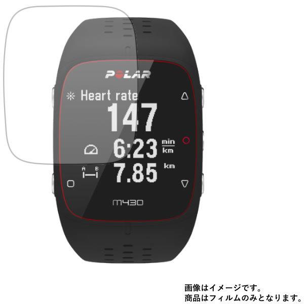 2枚セット Polar M430 90066336 用 防指紋光沢 液晶保護フィルム ポスト投函は送...