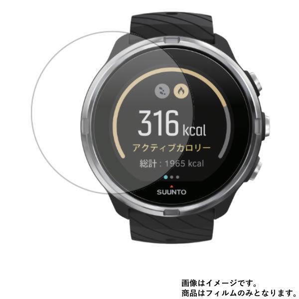 2枚セット SUUNTO 9 G1 BLACK SS050142000 用 防指紋光沢 液晶保護フィ...
