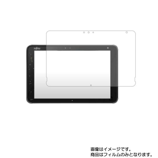 2枚セット Fujitsu arrows Tab EH 2020年9月モデル 用 10 安心の5大機...