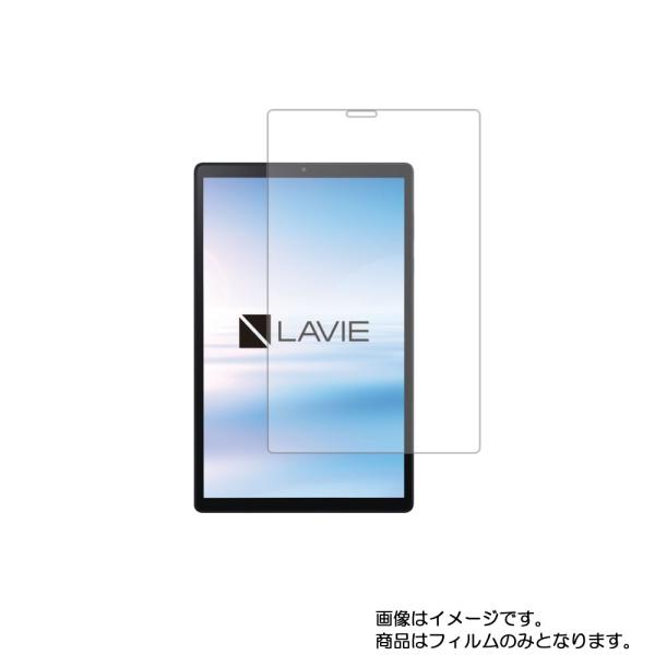 2枚セット NEC LAVIE Tab E TAB10/F01 PC-TAB10F01 10.3イン...