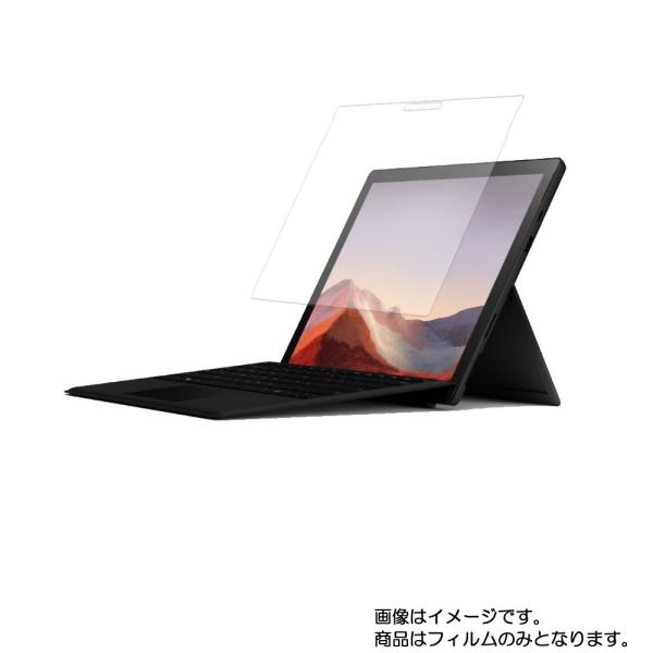 2枚セット Microsoft Surface Pro 7 用 N30 安心の5大機能 衝撃吸収 ブ...