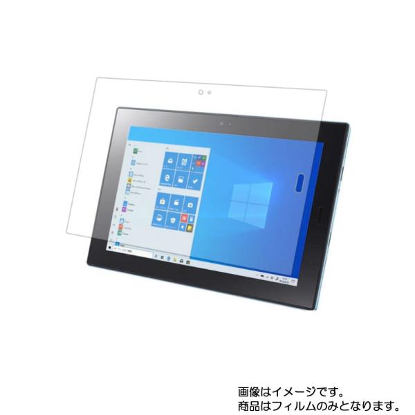 LAVIE Direct FM 2020年春モデル 用 10 安心の5大機能 衝撃吸収 ブルーライト...