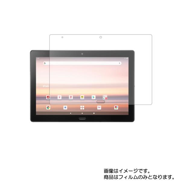 シャープ dtab d-41A docomo 用 10 安心の5大機能 衝撃吸収 ブルーライトカット...