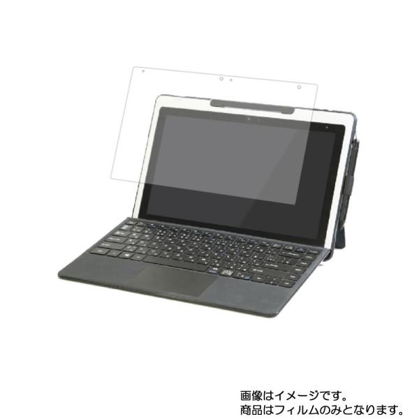 ECS ES20GM 用 N30 安心の5大機能 衝撃吸収 ブルーライトカット 液晶保護フィルム ポ...