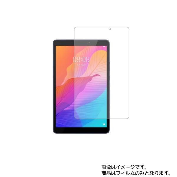 HUAWEI MatePad T8 8インチ 2020年モデル用 8 安心の5大機能 衝撃吸収 ブル...