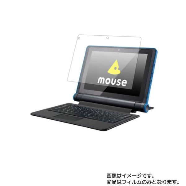 mouse E10 スタディパソコン 2020年8月モデル 用 10 安心の5大機能 衝撃吸収 ブル...