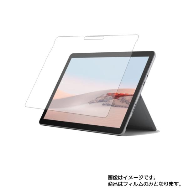 Microsoft Surface Go 2 2020年5月モデル 用 10 安心の5大機能 衝撃吸...