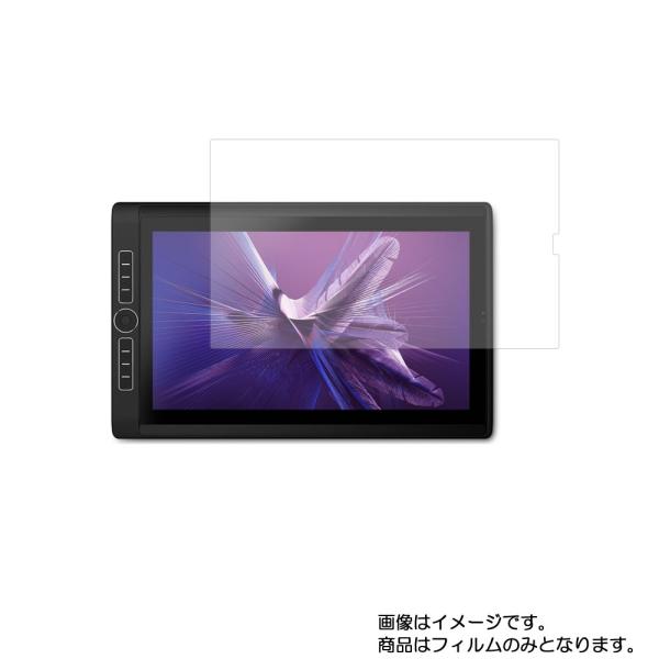 MobileStudio Pro16 DTHW1621HK0D 2019年モデル 用 N40L 高硬...