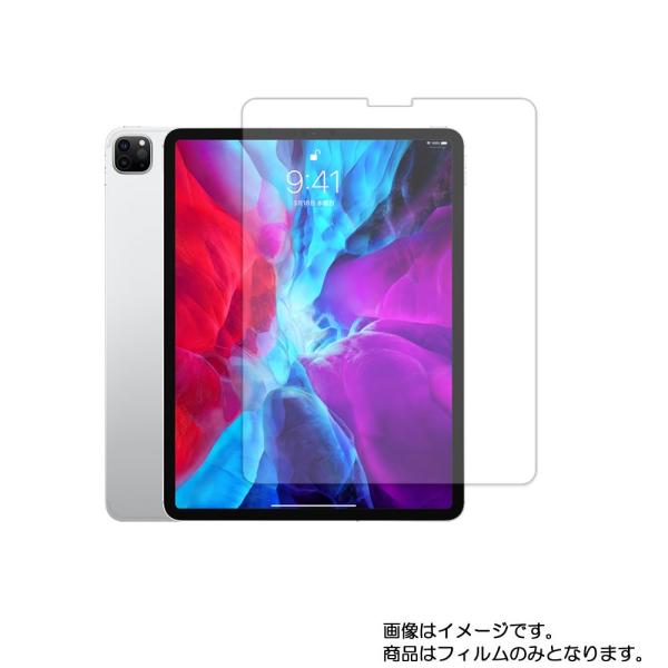 2枚セット Apple iPad Pro 12.9 2020年モデル 第4世代用 N35 高硬度9H...