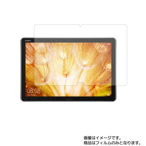 2枚セット MediaPad M5 lite 10.1インチ 2018年11月モデル 用 10 高硬...