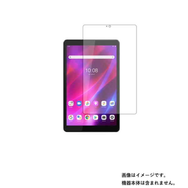 2枚セット Lenovo Tab M8 (3rd Gen) 8インチ 用 7 高硬度9Hアンチグレア...