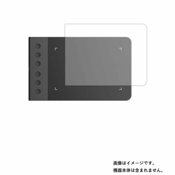 XP-Pen Deco Star G640S 用 8 高硬度9Hアンチグレアタイプ 液晶保護フィルム...