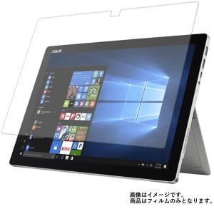 ASUS TransBook T304UA 2017年6月モデル 用 N35 高硬度9Hアンチグレア...