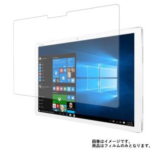 Asus TransBook 3 T305CA 2017年9月モデル 用 N35 高硬度9Hアンチグ...