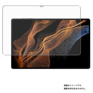 Galaxy Tab S8 Ultra キーボード SM-X900/X906 14.6インチ ケース