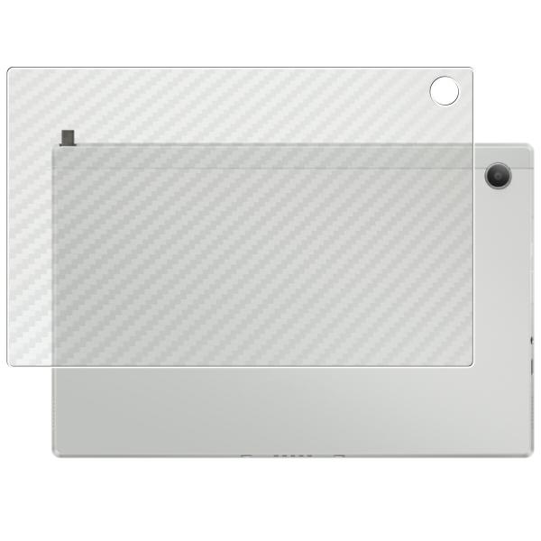 ASUS Chromebook CM30 Detachable CM3001 用 カーボン調 背面保...