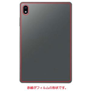 Lenovo dtab Compact d-5...の詳細画像1