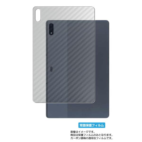 NEC LAVIE Tab T12 PC-T1295DAS 用 カーボン調 背面保護フィルム ポスト...