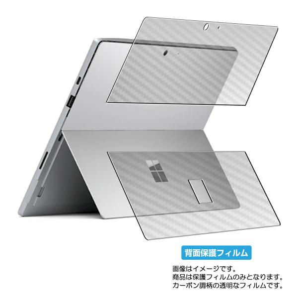 Microsoft Surface Pro 7+ / Surface Pro 7 用 カーボン調 背...