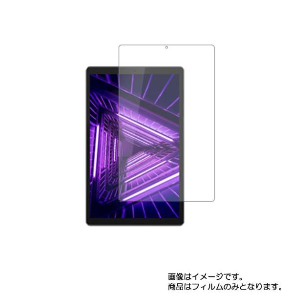 2枚セット Lenovo Tab M10 HD (2nd Gen) 10.1インチ 20年10月/2...