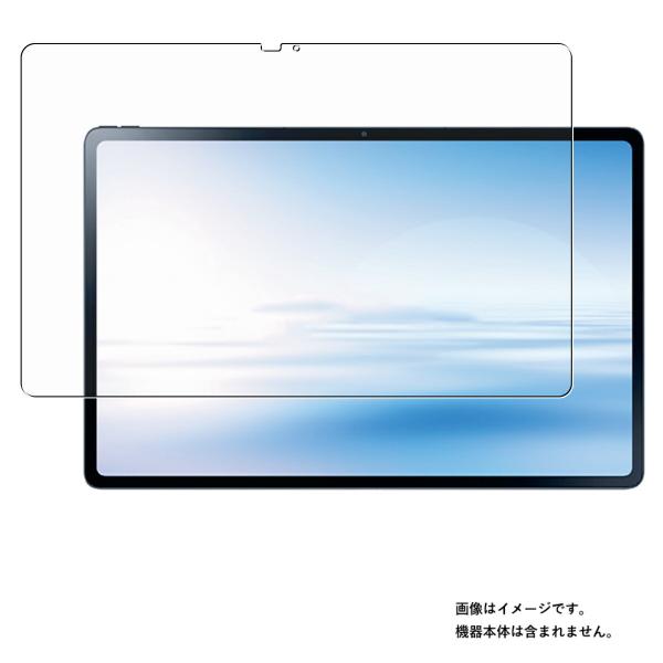 NEC LAVIE Tab T12 PC-T1295DAS 用 N30 高硬度ブルーライトカット 液...