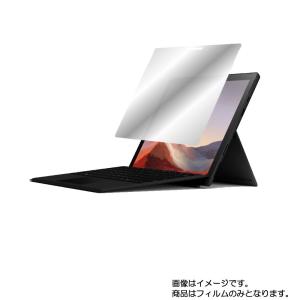 Surface Pro 7 タブレット液晶保護フィルム の商品一覧 スマホ タブレットアクセサリー 周辺機器 スマホ タブレット パソコン 通販 Yahoo ショッピング