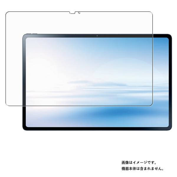 2枚セット NEC LAVIE Tab T12 PC-T1295DAS 用 N30 マット(反射低減...