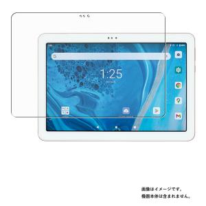 2枚セット iFLYTEK AINOTE Air2 用 7 アンチグレア・ブルーライト