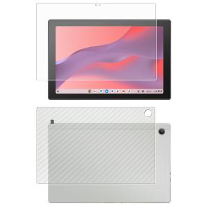 2枚組(画面+背面) ASUS Chromebook CM30 Detachable CM3001 用 10 マット(反射低減)タイプ 液晶保護フィルム ＋カーボン調背面保護フィルム