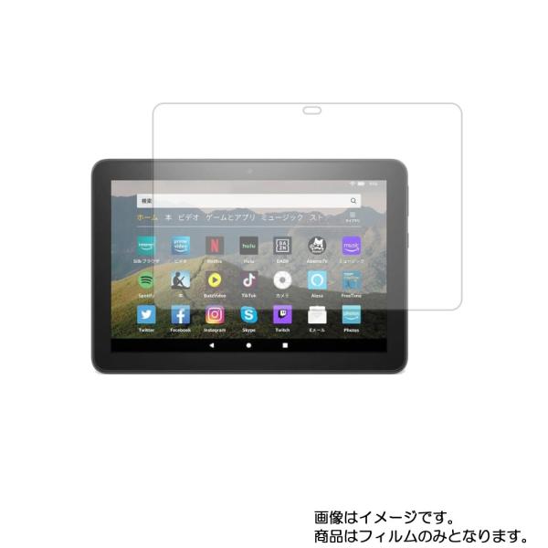 Fire HD 8 第10世代 2020年モデル B07WJSJ28X 用 8 マット(反射低減)タ...