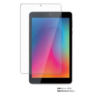 2枚組(画面+背面) iFLYTEK AINOTE Air2 用 8.2 マット(反射低減)タイプ